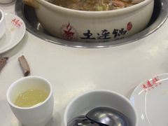 -土连锅·现熬养生汤锅(梁家巷店)