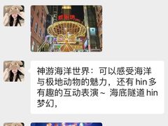 -威海华夏城景区