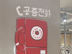 -韩张·韩国传统烤肉(万象汇店)