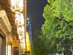 -健康路夜市