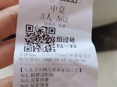 -老鼎万春卤菜(五代传承创始老店)