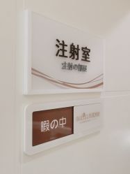 点击看大图 -和颜一美轻医美连锁