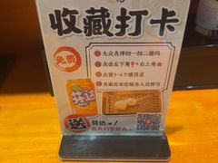 -天妇罗内顺田(罗湖店)