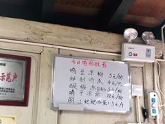 -88号小吃店·经典云南菜·地道纳西美食