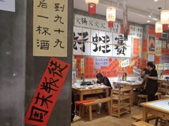 -佬缸炮江湖川菜(玉林店)