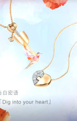 -周生生Chow Sang Sang(又一城店)
