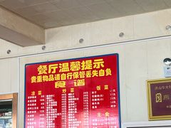 -华光餐厅(复兴路店)