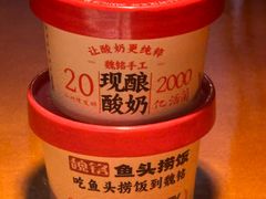 -魏铭鱼头捞饭(晋阳路店)