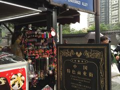 -熊猫邮局(少城店)