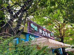 -阳光院坝小龙虾(红牌楼店)