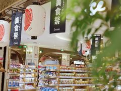 -杭州大厦LSE城市生活超市(杭州大厦店)
