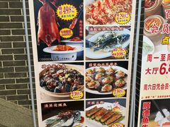 -百年恒益烧腊海鲜酒家·非遗传承(广州黄埔店)
