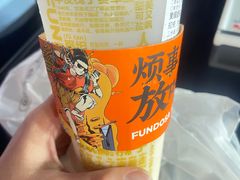 -放哈·甜醅子奶茶创造者(正宁路店)
