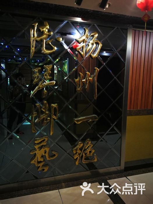 湖州足浴