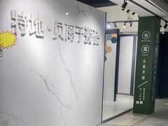 -仲盛世界商城