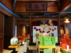 -中国徽菜·徽商故里(罍街店)
