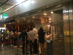 -添好运点心专门店(中环IFC店)