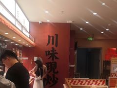 -乡村基·川味现炒大王(熙悦天街店)