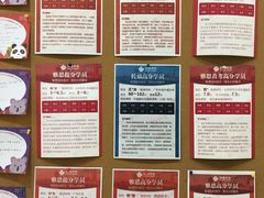 -启德考培雅思托福留学(香洲校区)