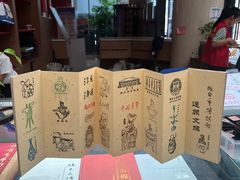 -烟台市博物馆