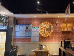 -木屋烧烤(岗顶二店)