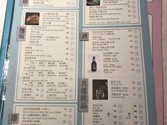 菜单-裕.鹅庄