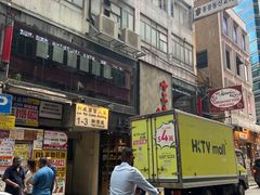 -上海么凤(赫德道店)