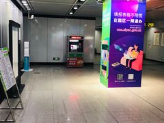 -星湖街(地铁站)