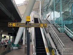 -重庆江北国际机场-T2航站楼