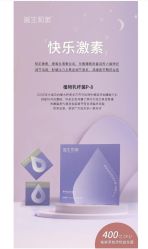 -安吉拉青春化管理中心