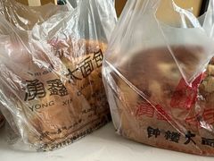 -钟楼大面包