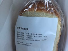 -小西家作(富力爱丁堡店)