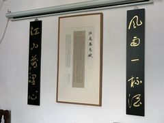 -道南書院·私房菜·早午茶·茶馆
