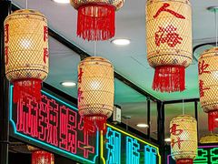 -嘉陵楼馋嘴城(簋街总店)