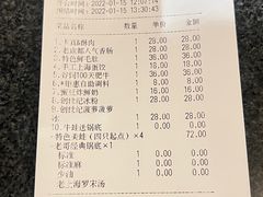 -哥老官重庆美蛙鱼头(日月光店)