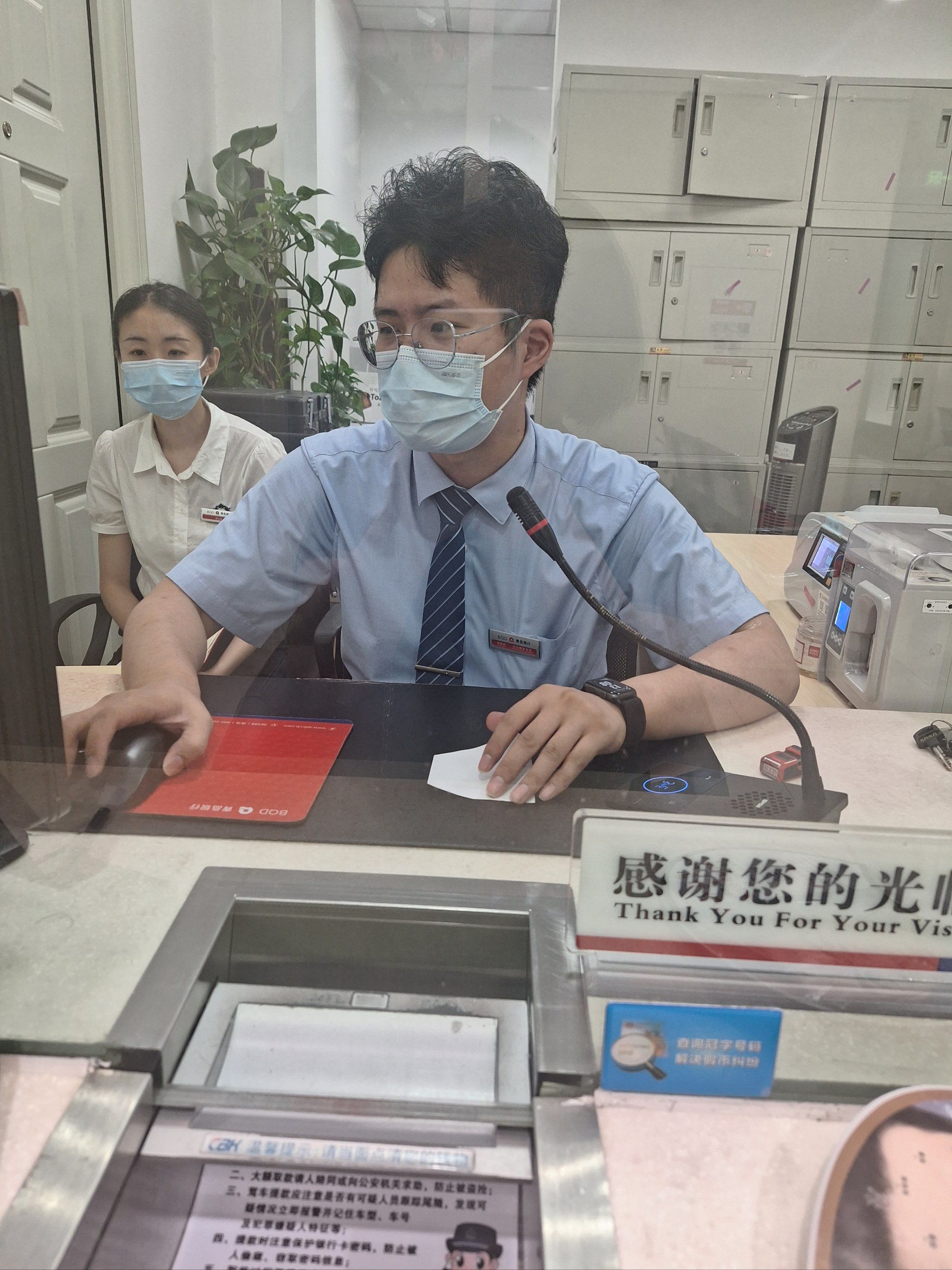 青岛银行柜台转账流水有效期 大众点评