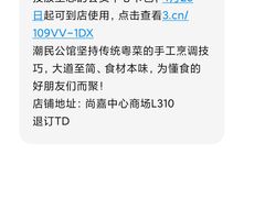 -上海尚嘉中心