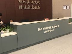 -杭州西湖丝绸文化博物馆