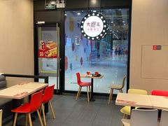 -永和大王(杨高中路店)