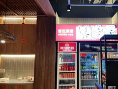 -管氏翅吧(台湾街店)