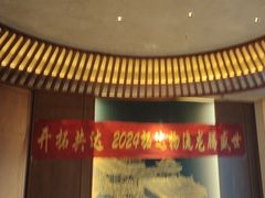 -百富源·海鲜辽菜(张士店)