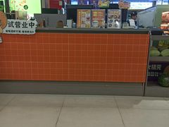 -大橘元自助回转火锅(天河新天地店)