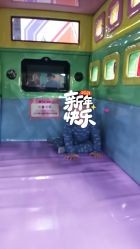 -哈尼兔儿童游戏乐园(沈阳大东龙之梦店)