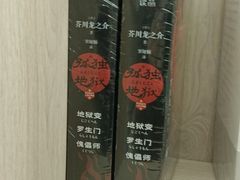 -上海书城(福州路店)