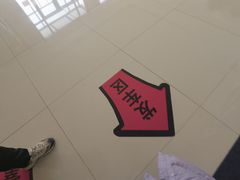 -天津极速星辰国际卡丁车赛车场