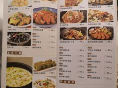 菜单-稻香酒家(天河城店)