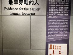 -北京周口店北京人遗址博物馆