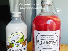生椰拿铁冻冻茶-石头先生的烤炉(济南领秀城贵和店)