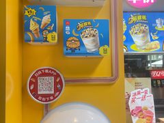 -麦当劳(新达汇三林店)