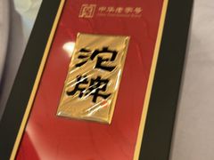 -东兴楼(通州店)